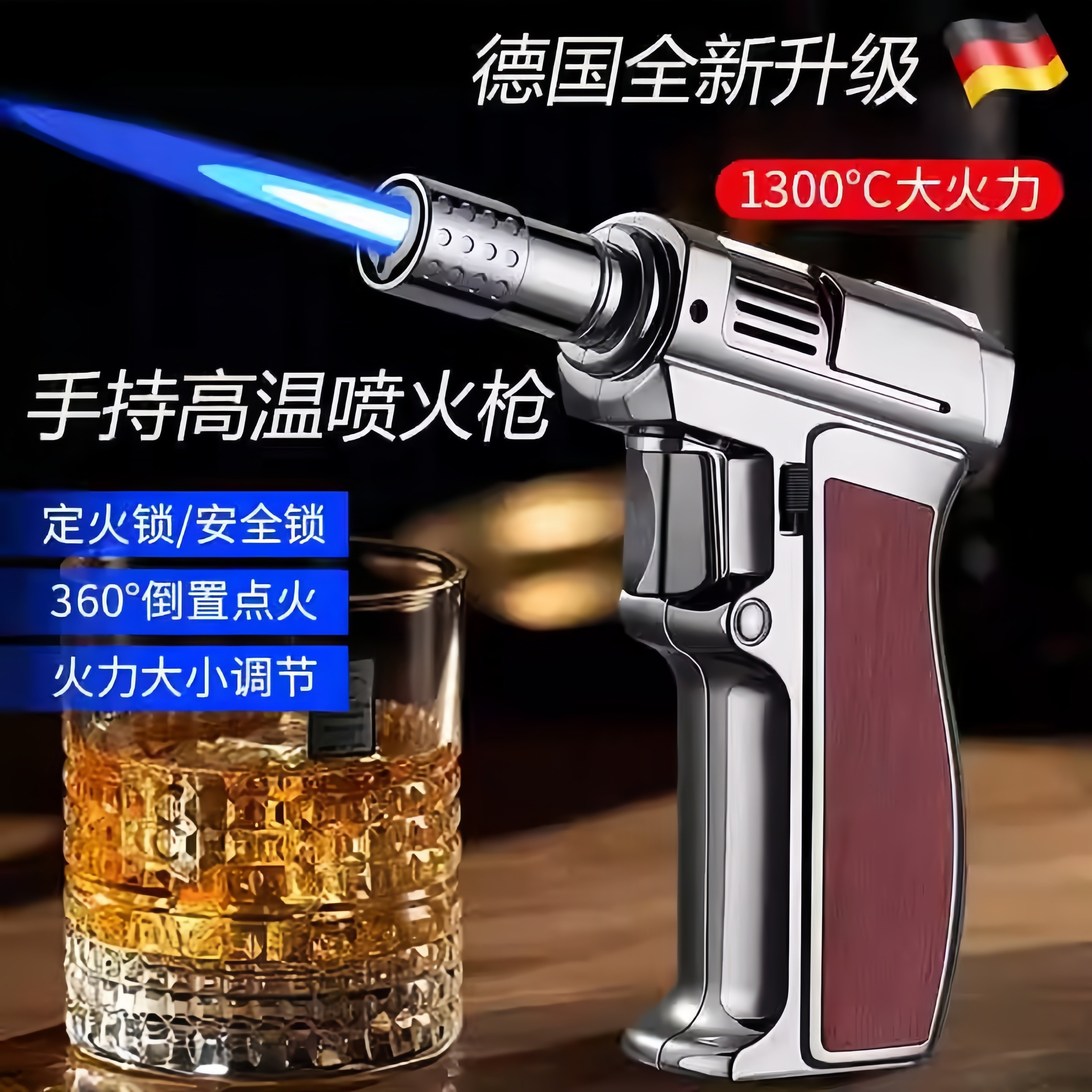 德国手持焊枪喷火枪点艾灸蚊香雪茄喷火烤枪高温喷灯枪烧猪毛神器
