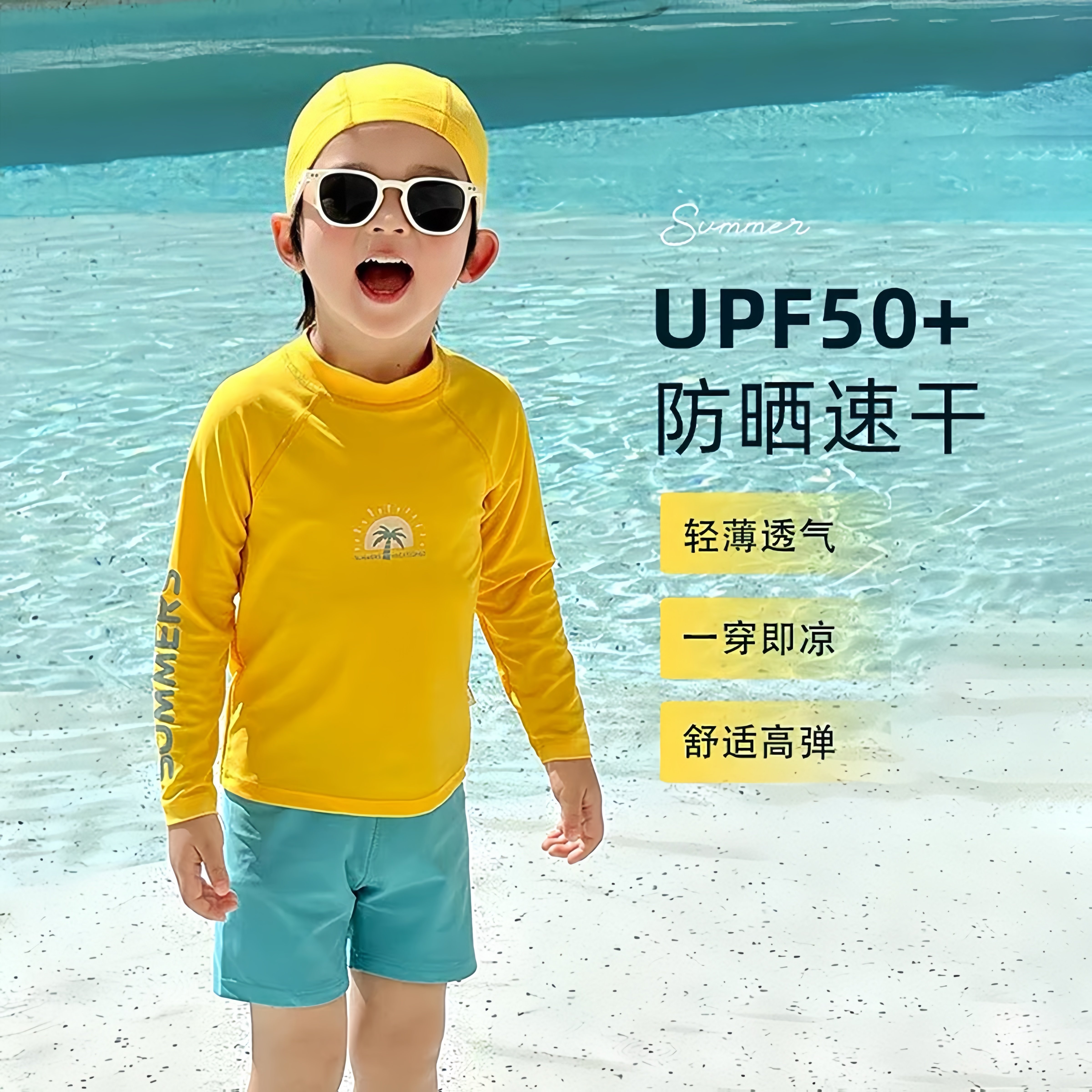 男童泳衣儿童游泳衣2026新款男孩分体泳装长袖防晒速干套装荧光色