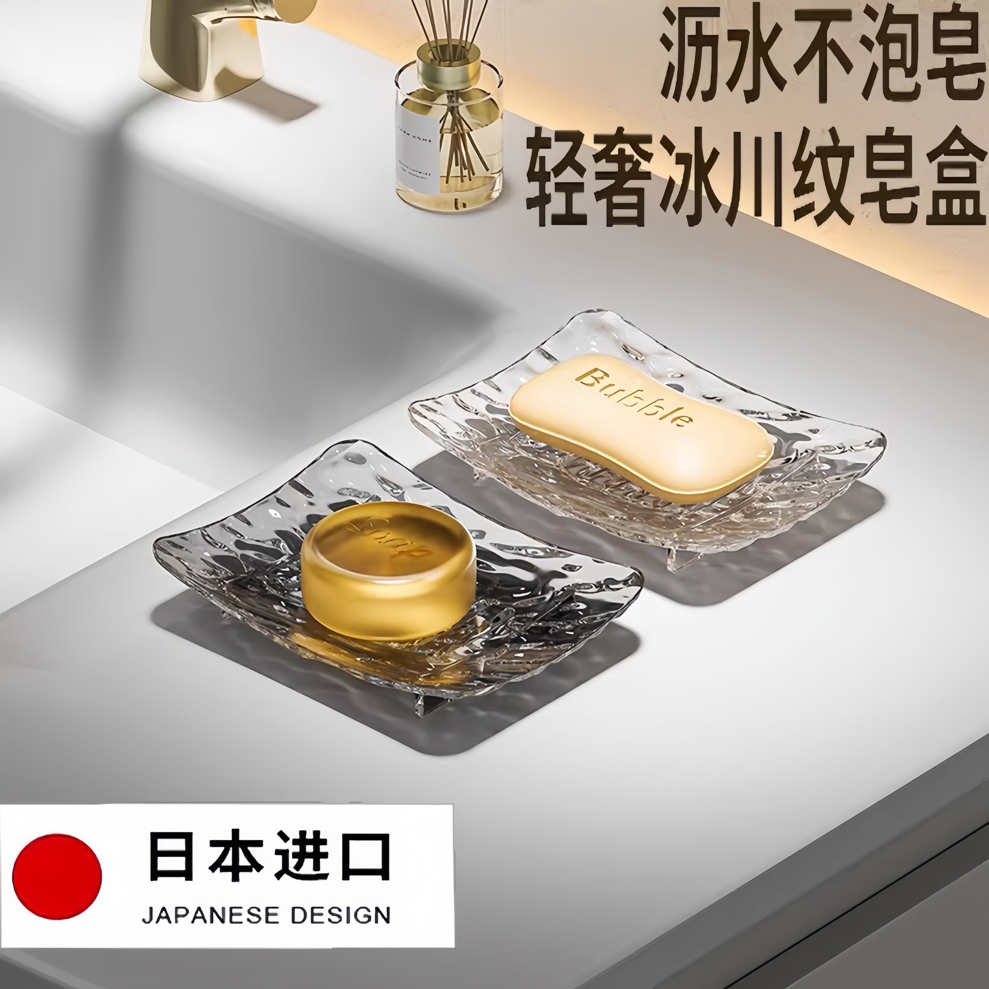 日本肥皂盒2026新款轻奢家用高档高颜值沥水肥皂碟创意单层置物架