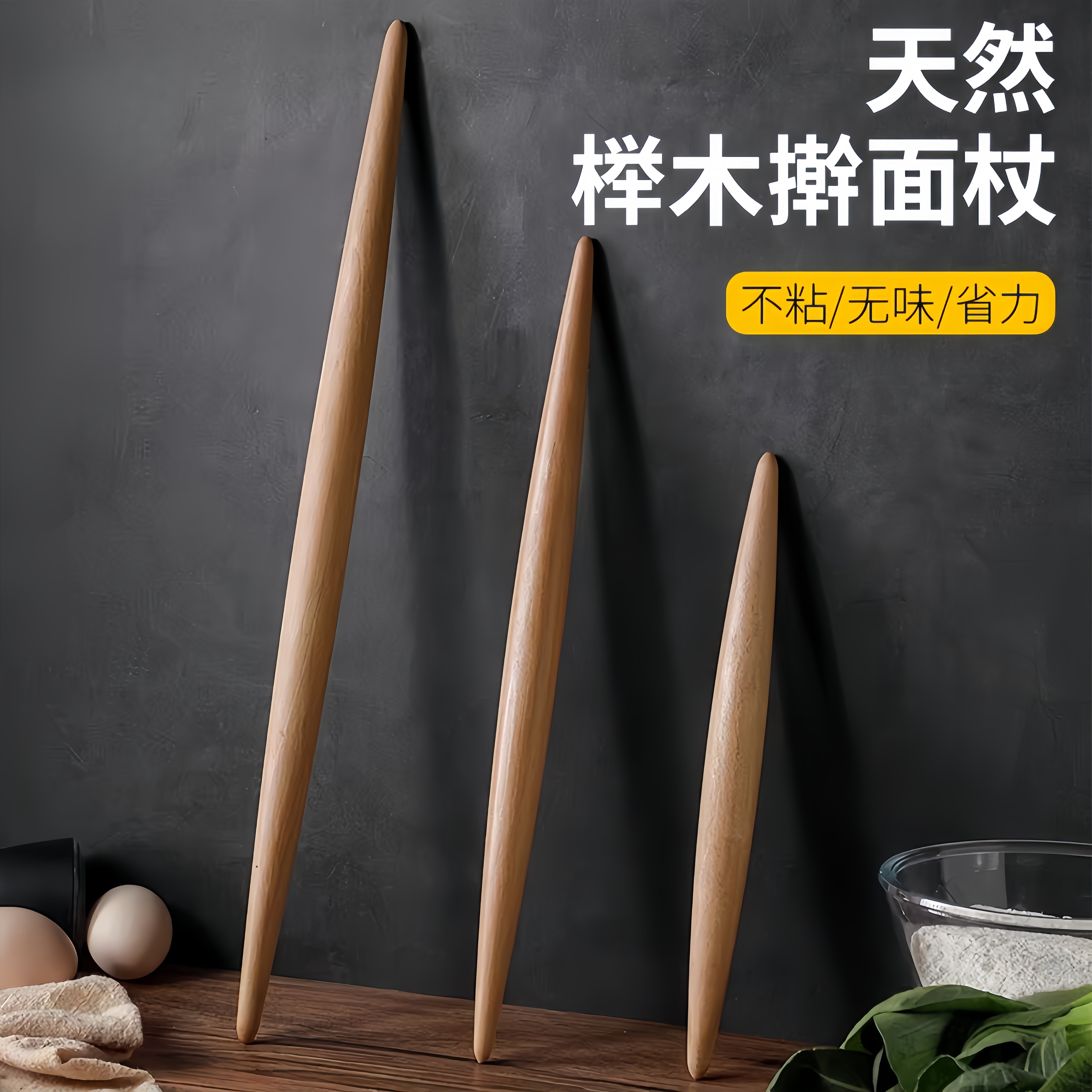 小擀面杖家用尖头擀饺子皮面条专用两头尖河南烙馍擀杖小赶仗实木