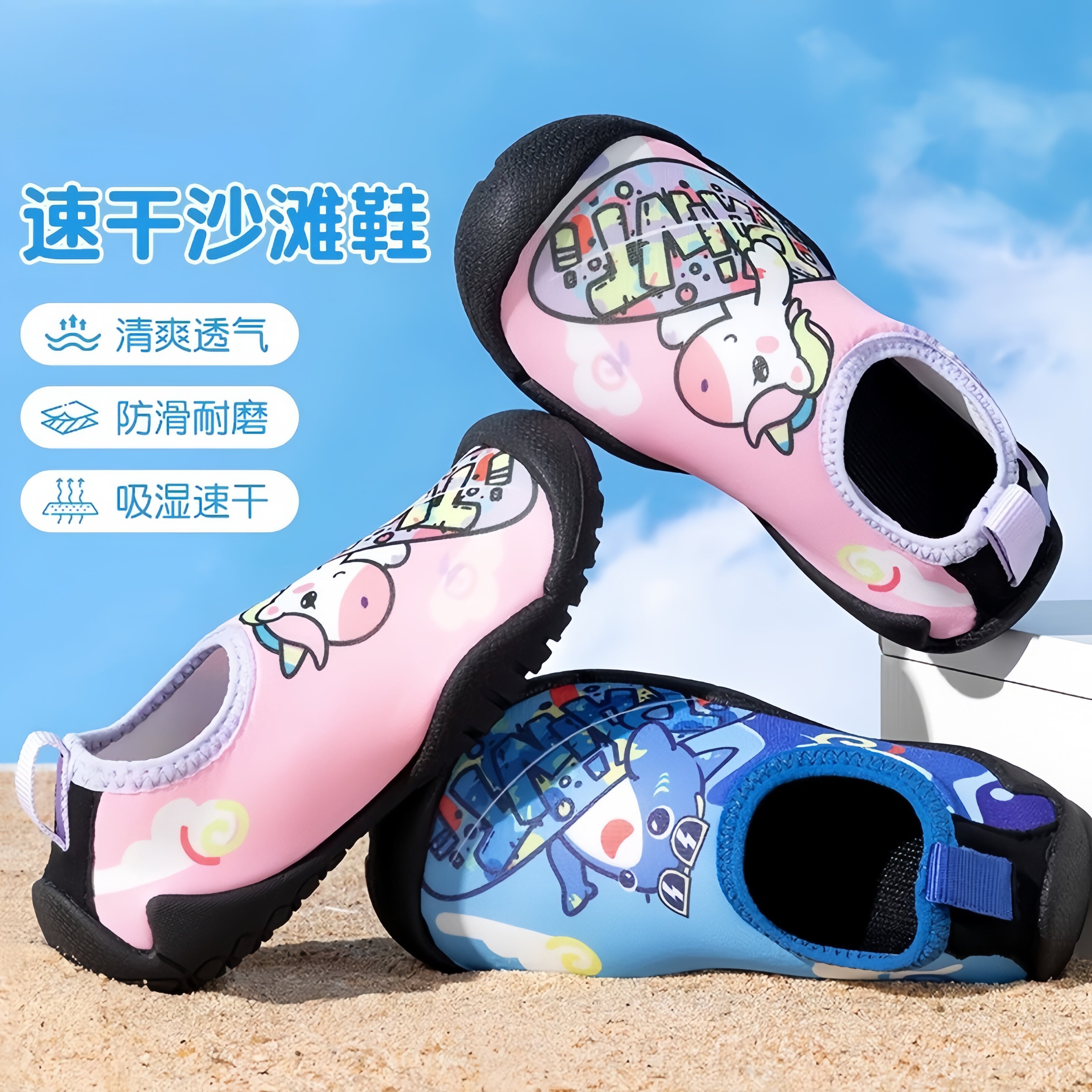 沙滩鞋儿童水上乐园游泳专用涉水溯溪鞋海边防割防滑厚底沙滩凉鞋