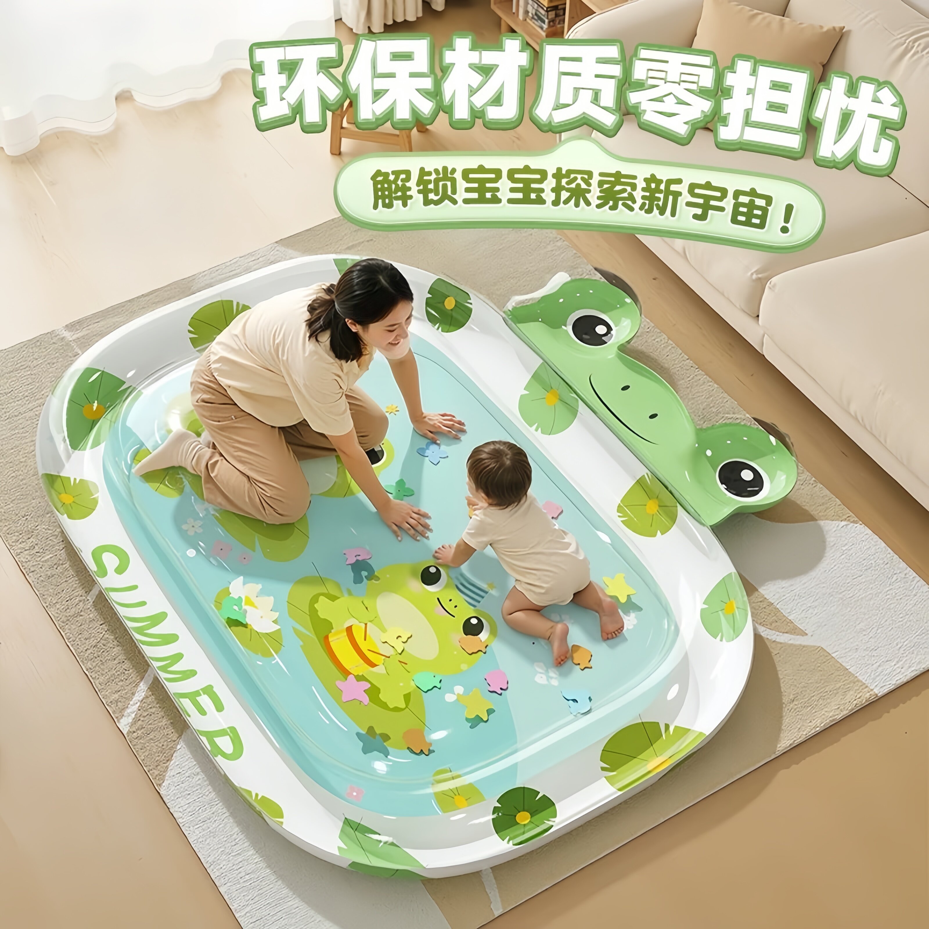 拍拍水凉垫婴儿爬爬垫注水垫夏季宝宝学爬神器消耗体力加大加厚踩