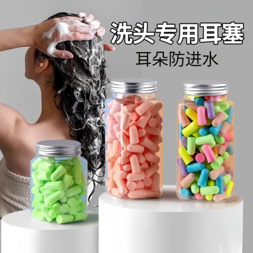 洗澡中耳炎防水耳罩成人耳塞耳朵防进水游泳潜水护耳专用睡觉隔音