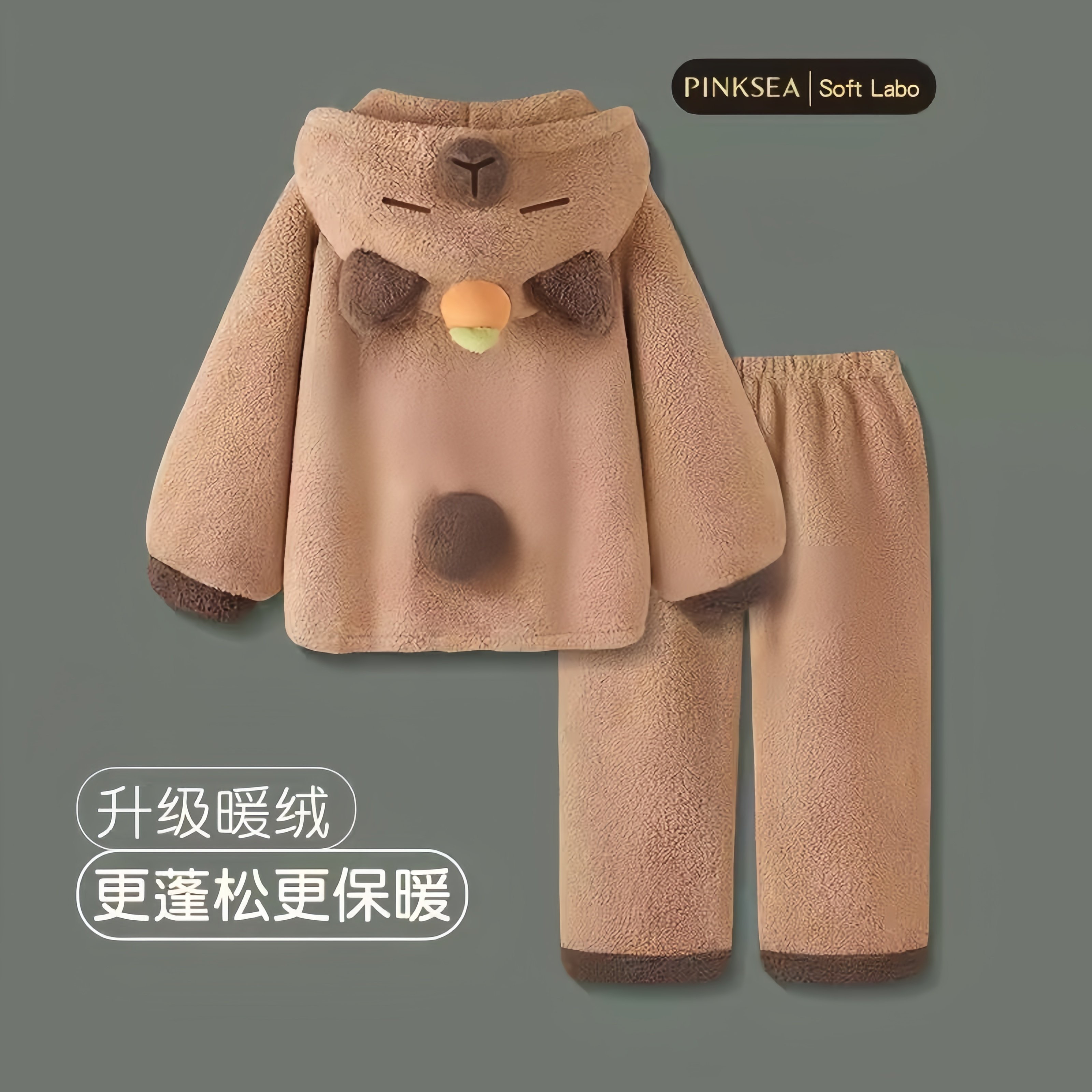 珊瑚绒睡衣女冬季可爱卡皮巴拉加厚连帽套装秋冬新款保暖家居服