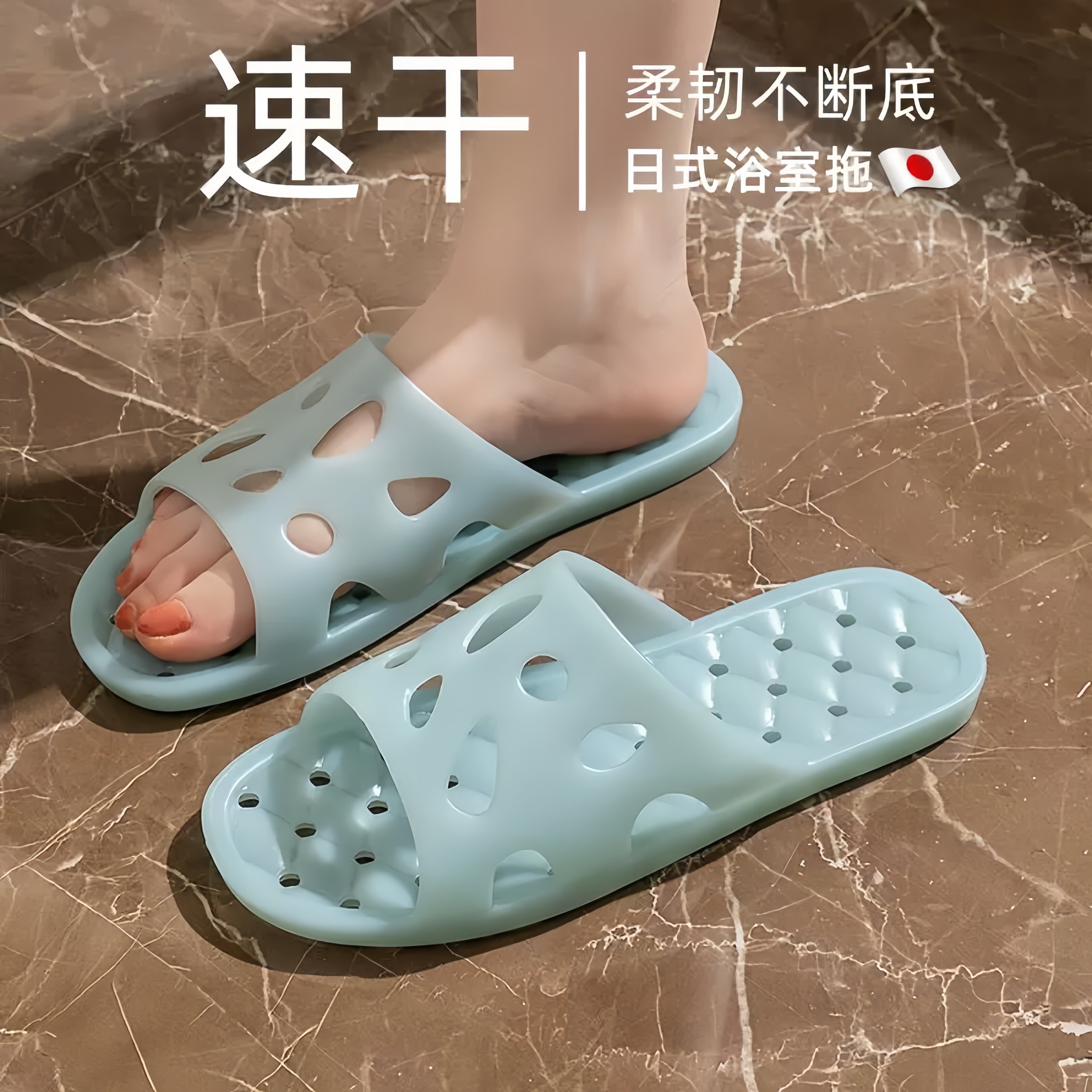 硬底拖鞋浴室洗澡镂空漏水速干防滑塑料不断底室内家用不闷脚男女