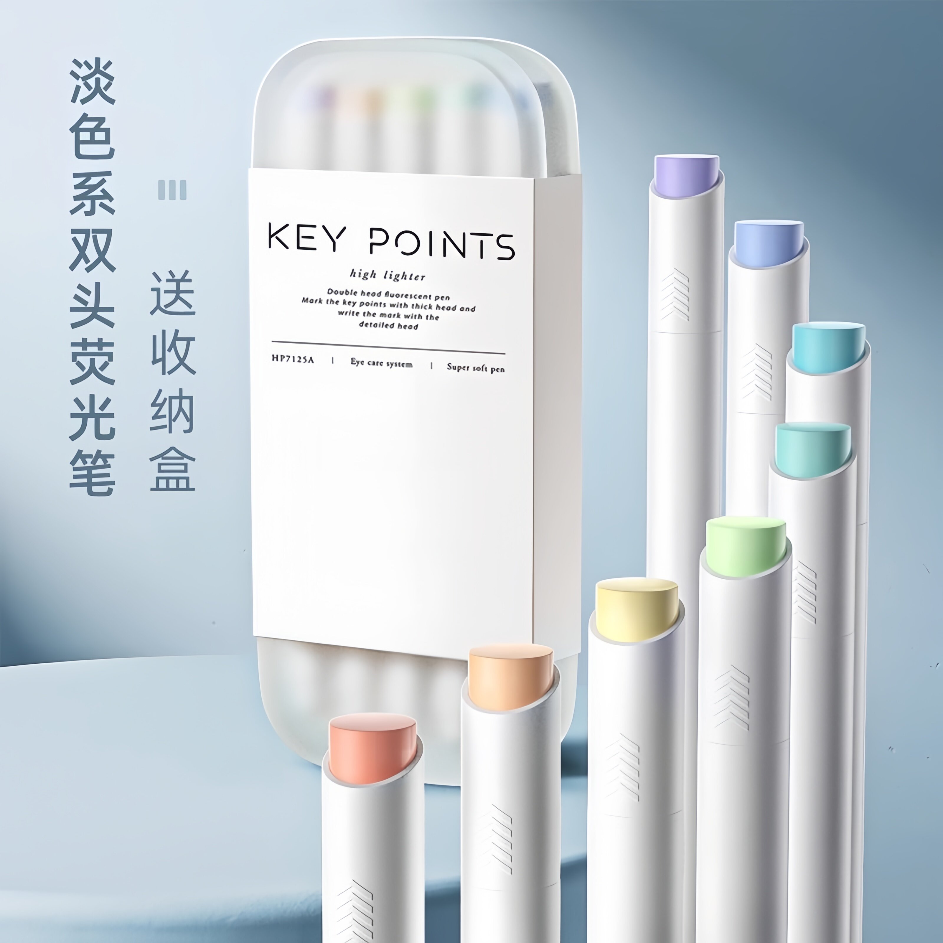 萤光笔记号笔莫兰迪标记笔淡色系马卡龙双头银光多色高颜值莹光彩