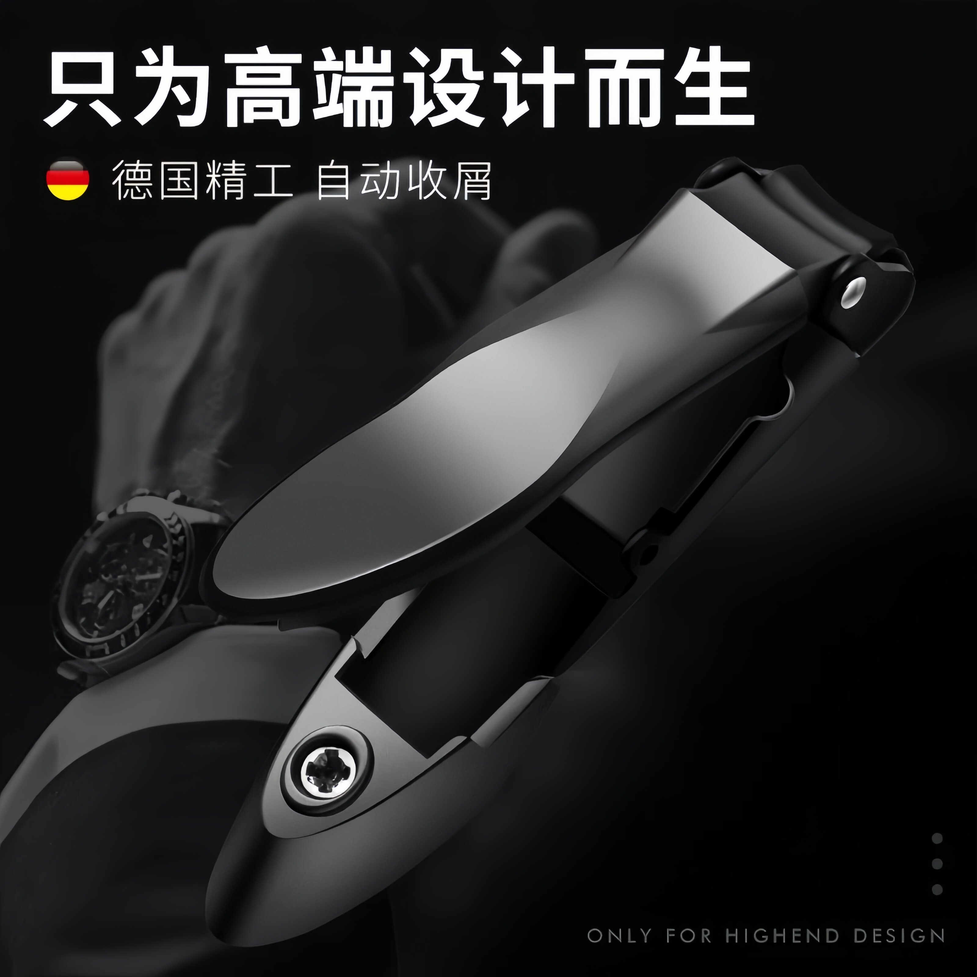 指甲剪刀单个防飞溅剪指钳德国高端正品家用日本大号原装高档男士