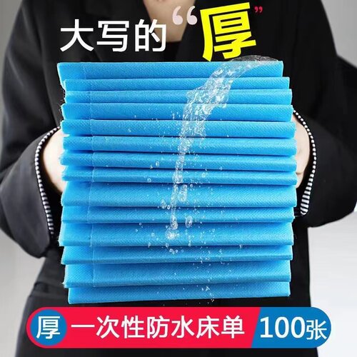 成人护理垫防漏加厚隔尿垫