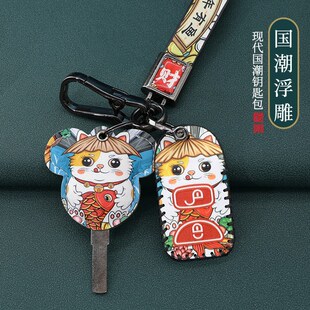 适用现代悦动钥匙套途胜起亚赛拉图狮跑福瑞遥控器钥匙保护壳扣包