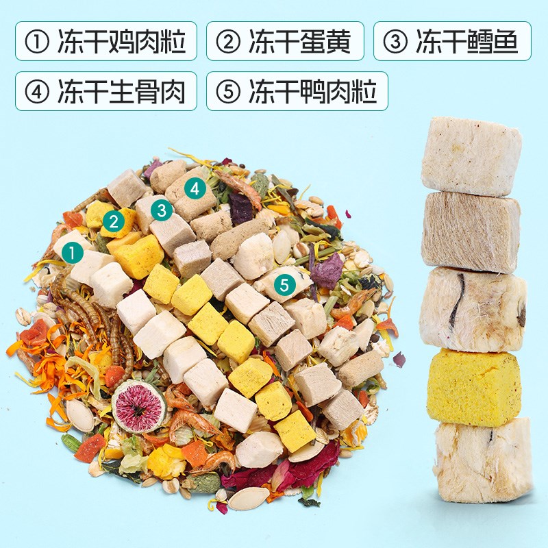 维骆 仓鼠粮冻干粮食金丝熊益生菌饲料侏儒营养主粮零食用品