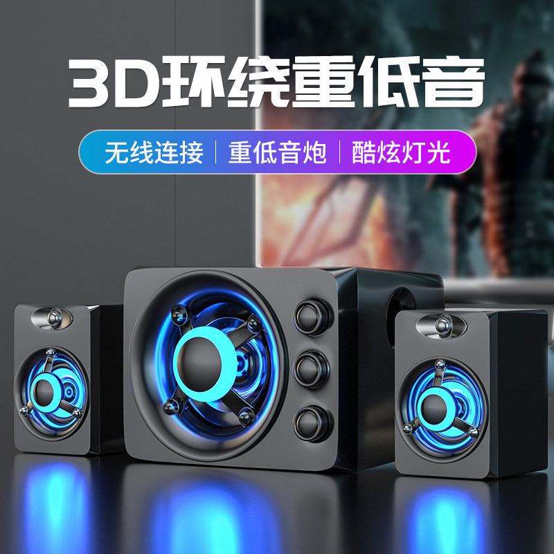 SADA D-208电脑音响台式机家用小音箱笔记本手机通用有线影响