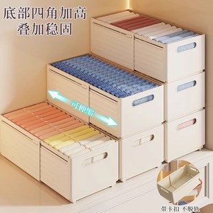 子整理储物箱 可伸缩收纳筐家用衣物收纳盒衣柜收纳分层神器内衣裤