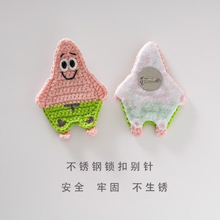卡通毛线胸针 2023年新款 书包衣服可爱别针配饰少女徽章小饰品