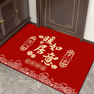 喜庆地垫入户门脚垫门口进门防滑垫地毯入门家用红色门垫可剪裁