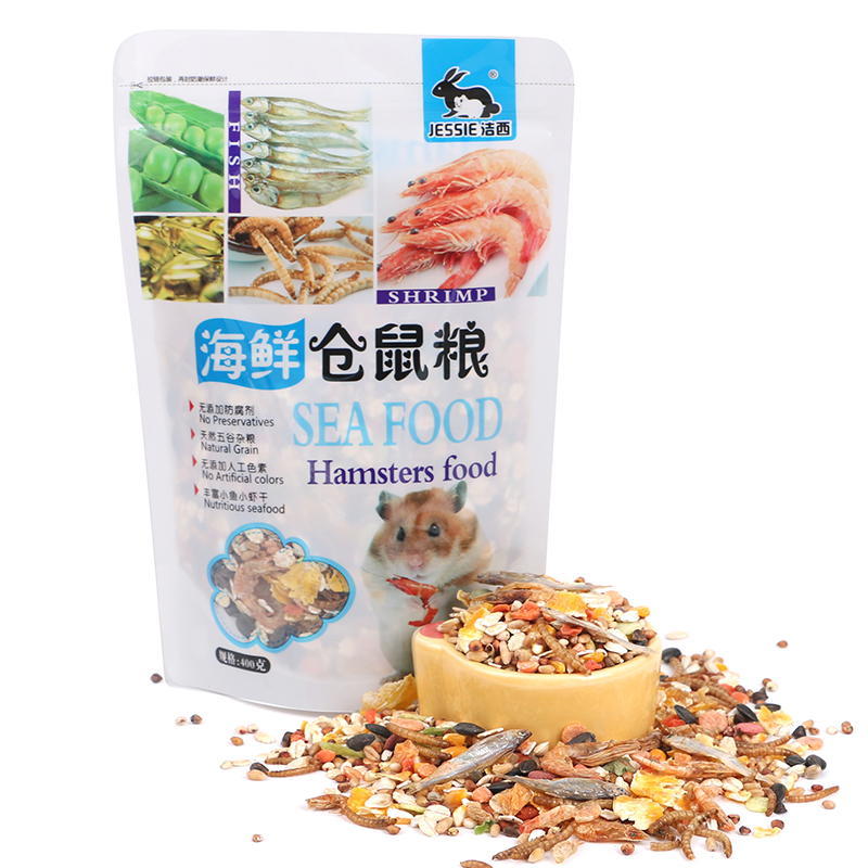 仓鼠粮食五谷饲料主粮面包虫海鲜鼠粮果蔬鼠粮金丝熊粮 两包