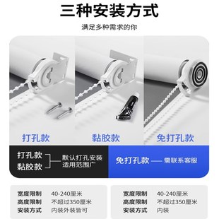 窗帘防水窗户卷拉式 卷帘免打孔遮阳帘遮光安装 办公室免打孔遮阳帘