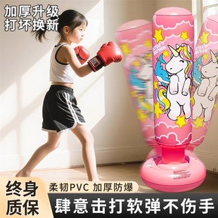 充气拳击柱立式 儿童拳击沙袋不倒翁2025新款 家用健身男孩训练器材