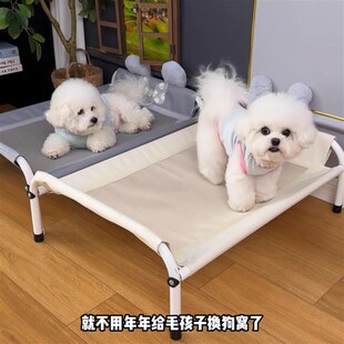 猫咪狗狗行军床四季 夏季 通用可拆洗离地防潮透气中小型犬猫床狗窝