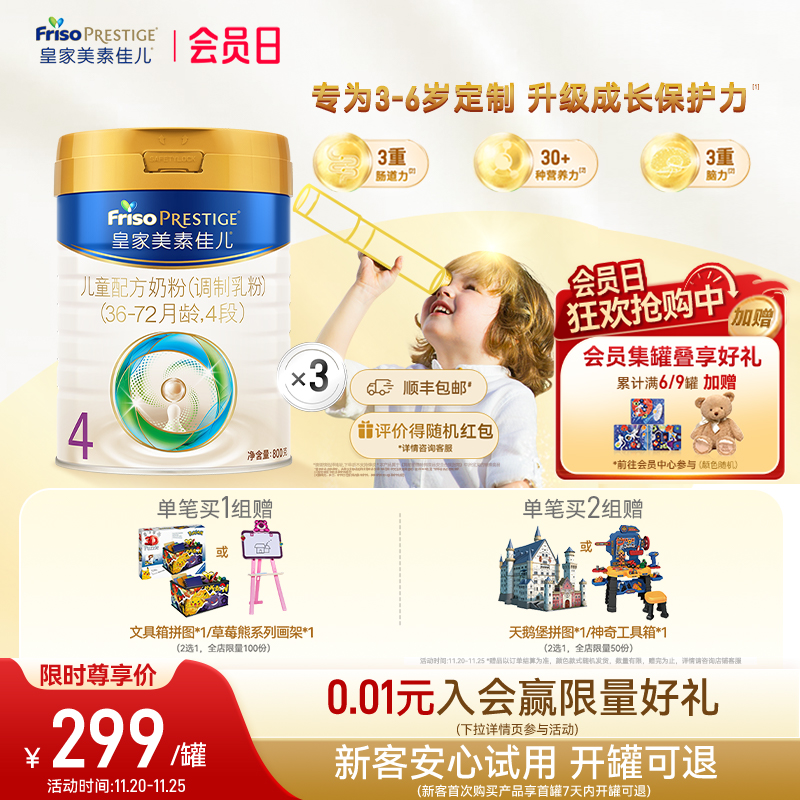 生产日期：2024/12/21