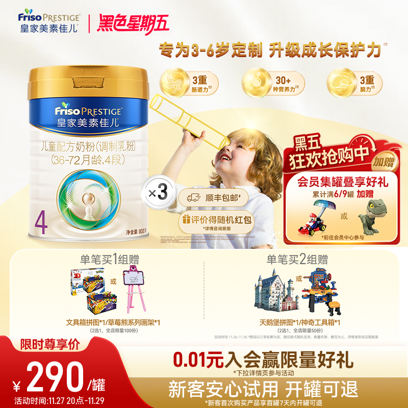 生产日期：2024/12/21