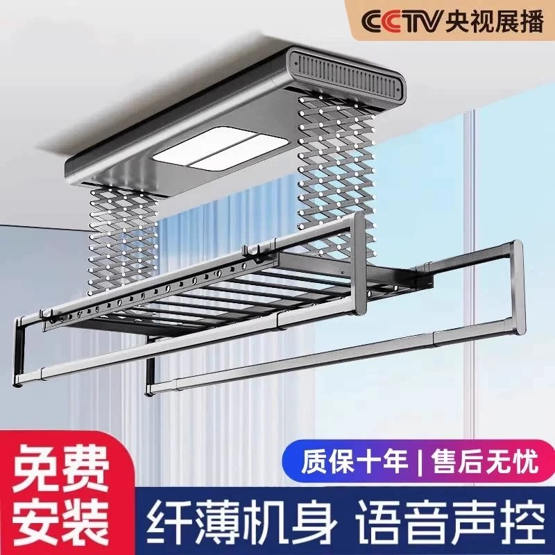 米系电动晾衣架智能语音遥控升降阳台家用小爱晒衣隐藏自动晾衣杆
