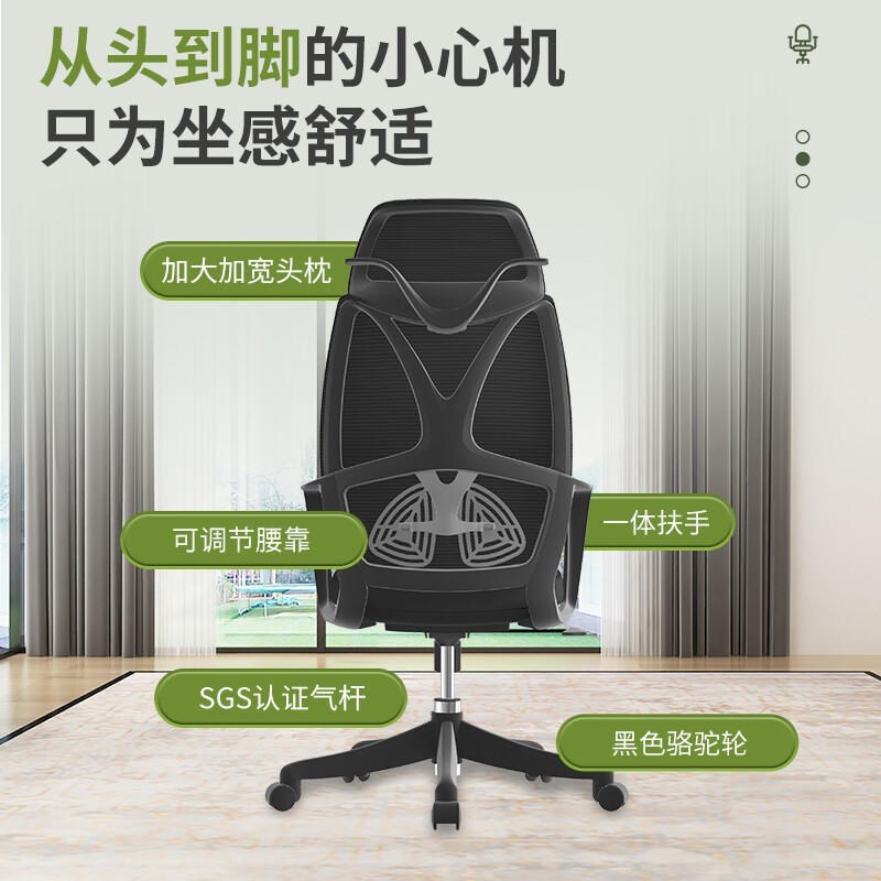 办公椅子久坐不累可后靠电脑椅子舒服久坐人体工学椅员工椅带轮