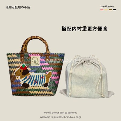 大容量腊肠狗手工编织包菜篮子藤编手提包上班杂物小拎包野餐女包
