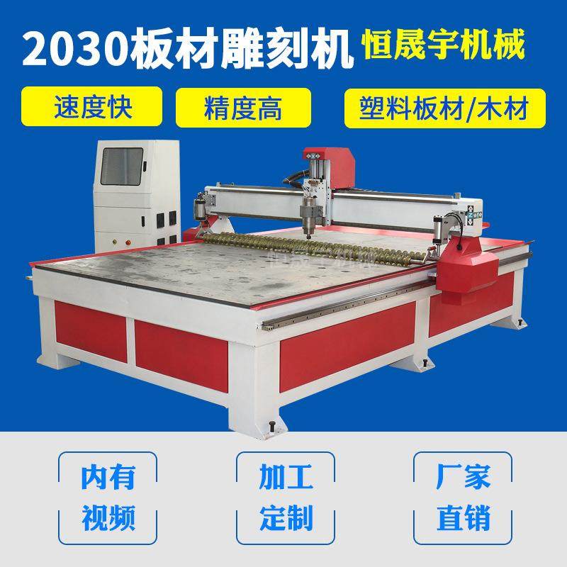 亚克力板开槽机PP板雕刻机塑料板材雕刻机PS塑料板雕刻机开料机,五金/工具,机床,淘宝优惠券,粉丝福利购,淘宝优惠卷