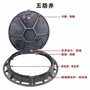球墨铸铁方井盖圆防沉降井盖市政道路下水道排水盖板承重力强