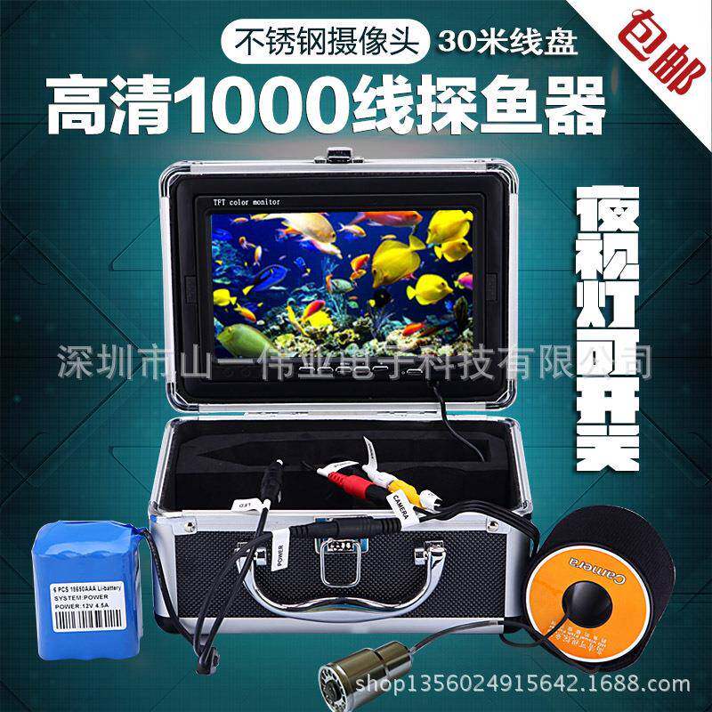 30米度清可视钓鱼器打窝看鱼找鱼寻鱼水下可看打捞设备703-30