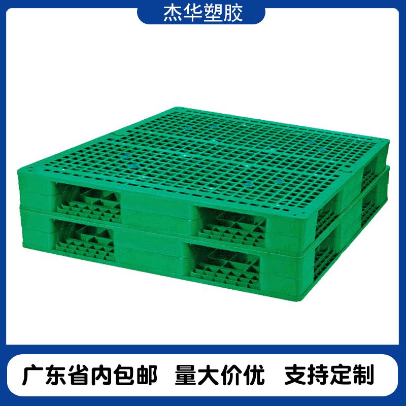 厂家新料双面网格塑料托盘叉车卡板可内置钢管塑胶防潮垫板运输用