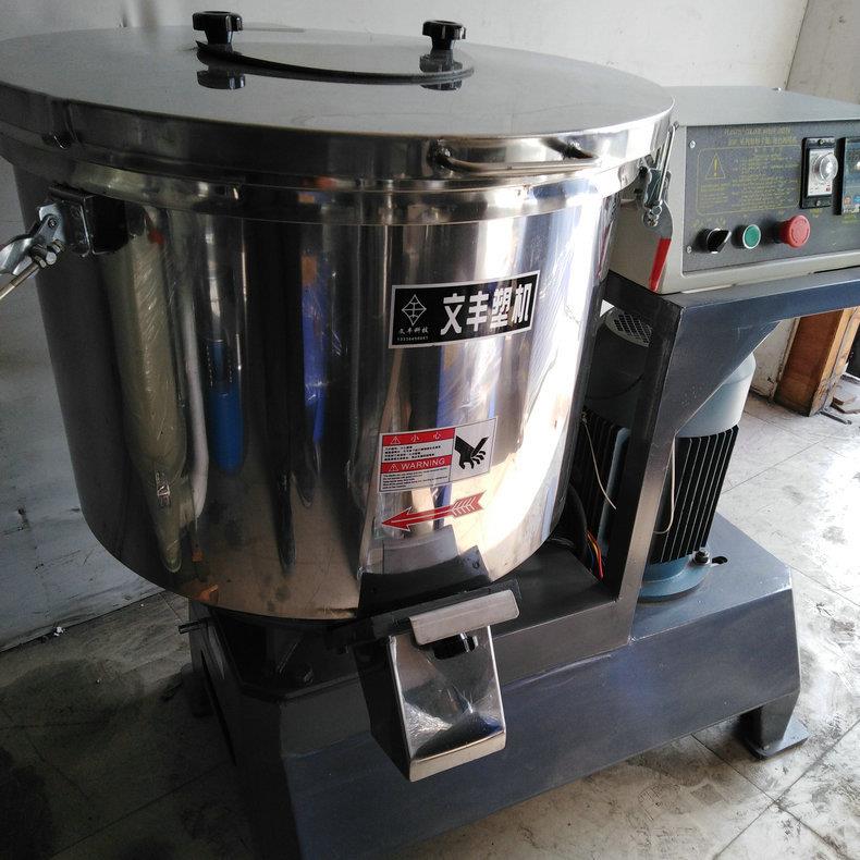 高速搅拌机混合机颗粒料搅拌加热机粉料快速搅拌机电动