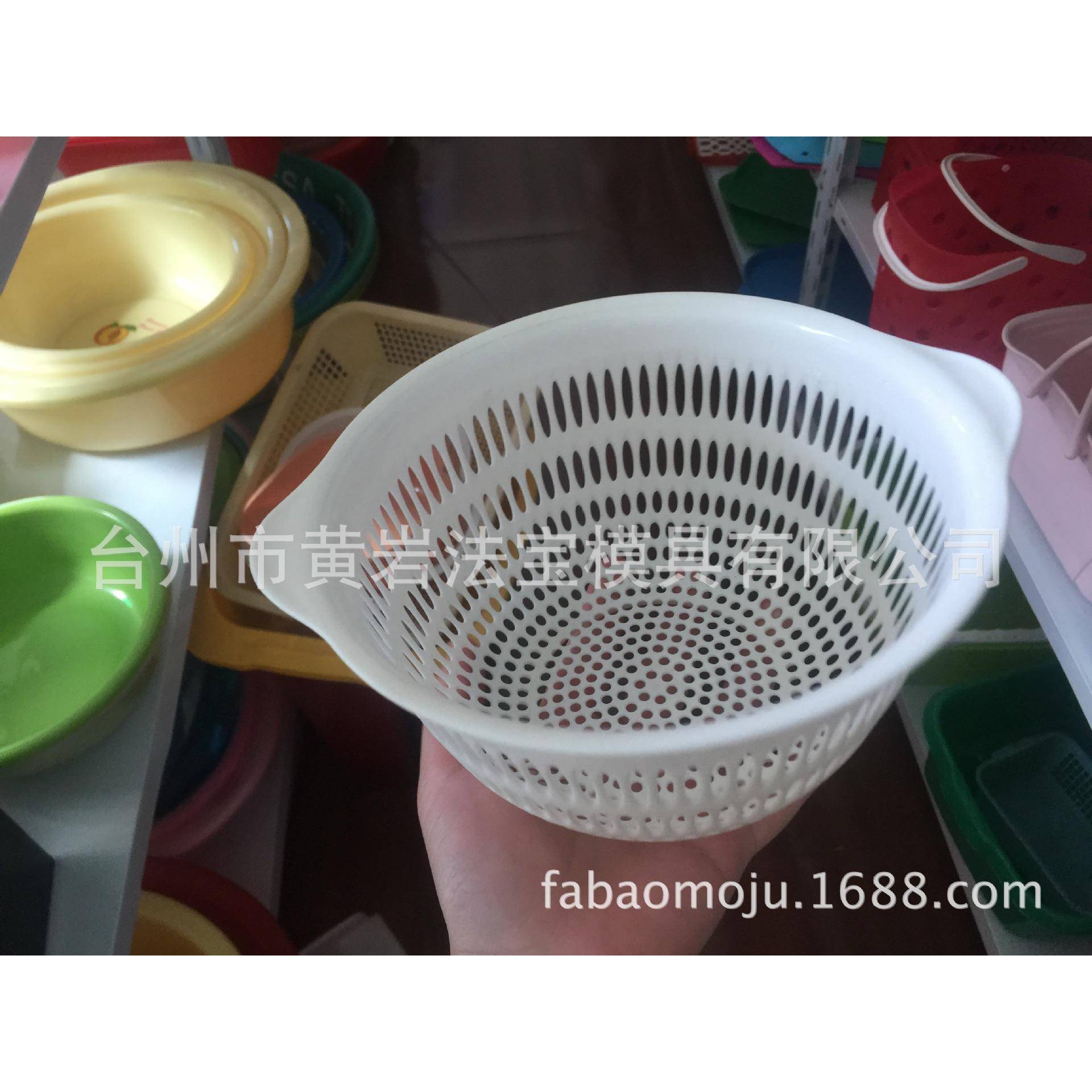 创意简约家用沥水篮模具厨房沥水篮模具来样专业定做模具