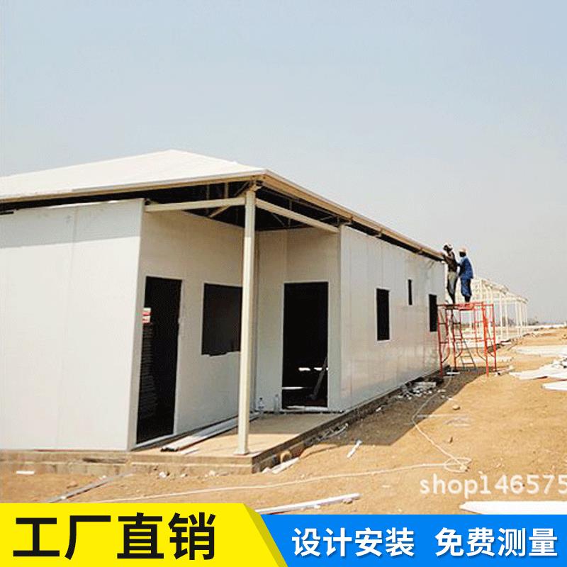 活动房厂家住人活动房铁皮房屋彩钢板房临时活动房工地宿舍