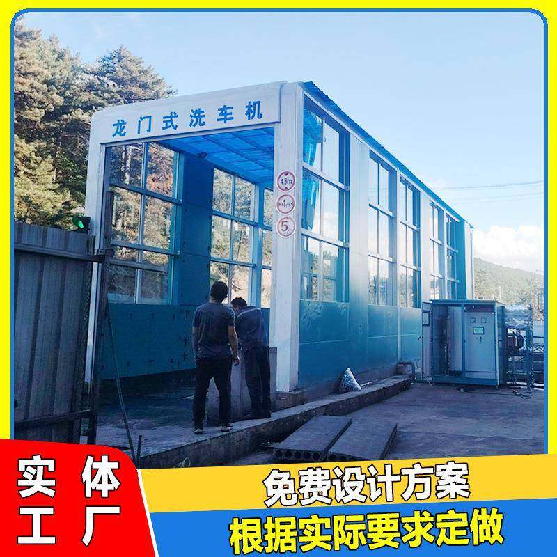 煤矿区龙门式冬季加热暖风机洗车台全封闭智能车辆感应净胎装置,五金/工具,环卫车/保洁车/清扫车,淘宝优惠券,粉丝福利购,淘宝优惠卷
