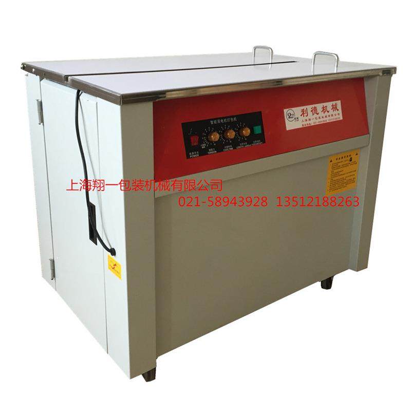 双电机半自动打包机纸箱捆扎不锈钢自动打包机上海供应,办公设备/耗材/相关服务,捆扎机/打包机,淘宝优惠券,粉丝福利购,淘宝优惠卷