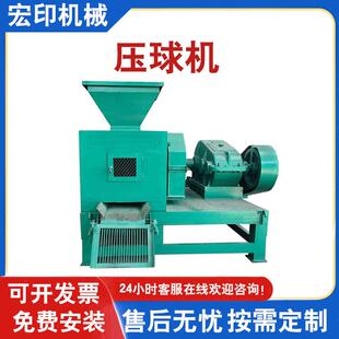 液压型煤压球机现货焦粉生石灰干粉制球机面煤掺土圆形压球成型机