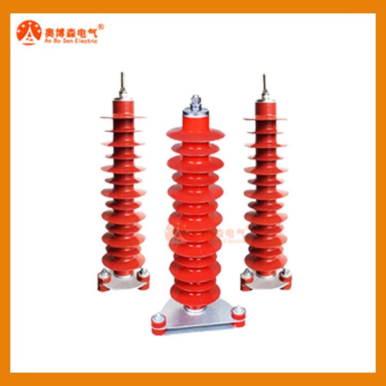 供应yh5wz-51/134/40.8kv氧化锌避雷器35KV氧化锌避雷器防雷设备