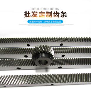 齿轮齿条厂家2模右斜6级精密研磨地轨传动配件加工中心小齿轮