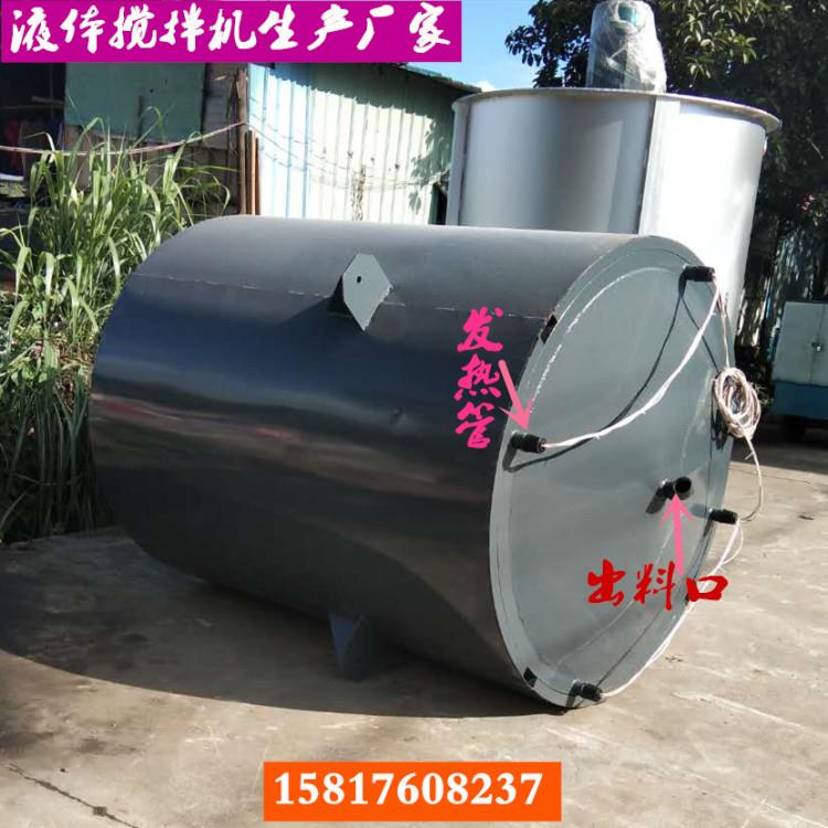 苏州不锈钢液体搅拌罐吉林颜料液体搅拌机可加热搅拌罐各容量