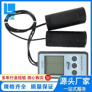 厂家热销光密度仪透光率测度仪玻璃亚克力板透光率测试仪数显