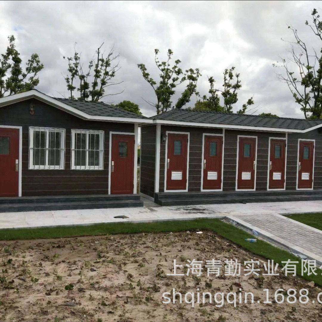 移动厕所、移动厕所、专业生产厂家,基础建材,轻钢别墅,淘宝优惠券,粉丝福利购,淘宝优惠卷