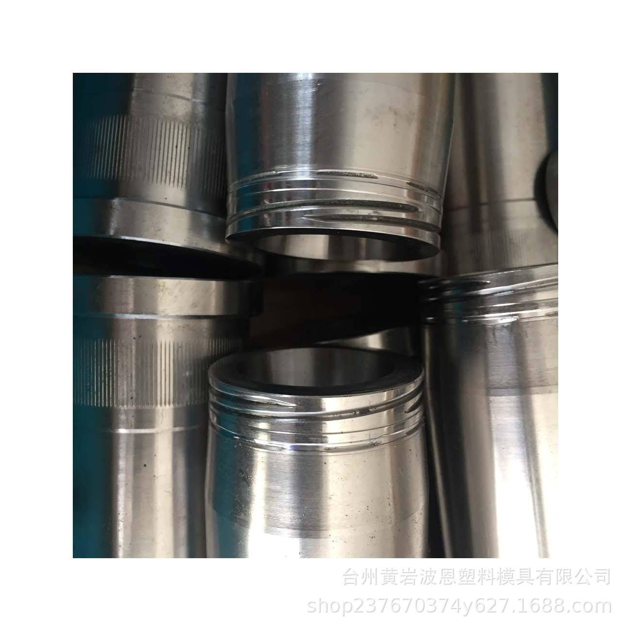 小广口8腔冷流道免切口滑块瓶盖模具48mm口径瓶盖模具