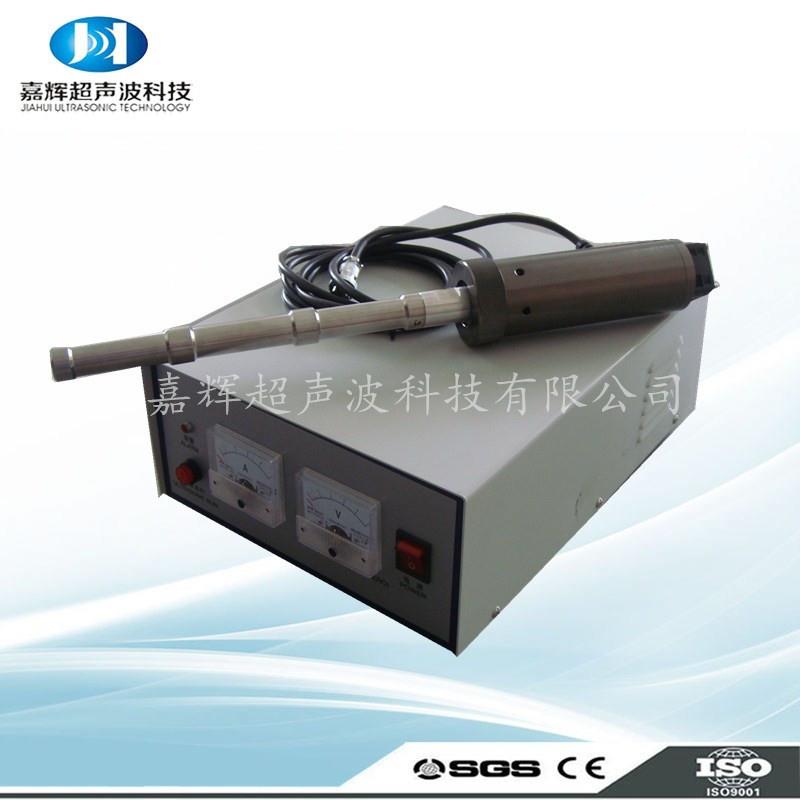 厂家超声波声化学处理系统分散破碎乳化机污水处理设备