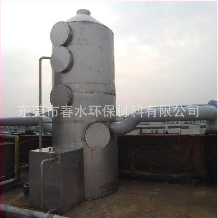 东莞废气处理设备不锈钢黑烟处理设备净化处理设备黑烟除尘器