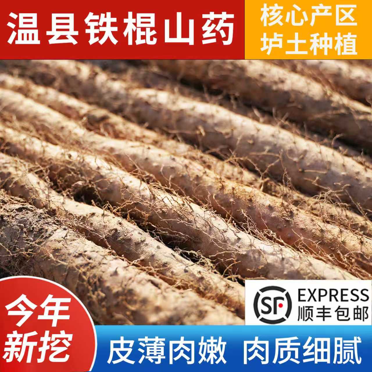 正宗河南焦作铁棍长怀山药温县垆土官方旗舰店淮山药粉干新鲜5斤