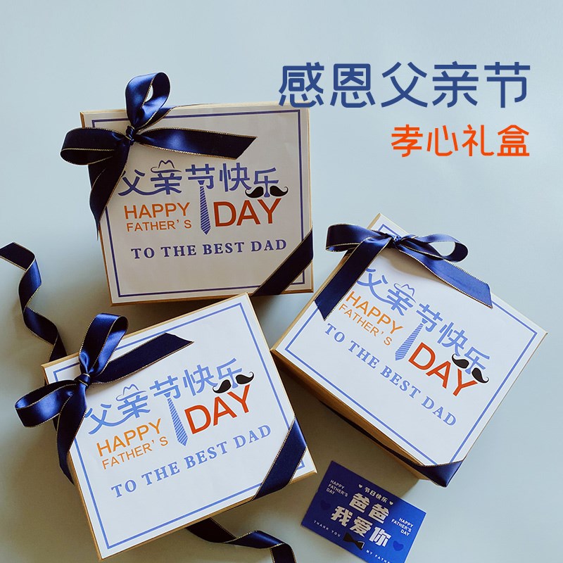 2024新款父亲节礼物送爸爸实用生日老公50岁客户员工剃须刀钱包60