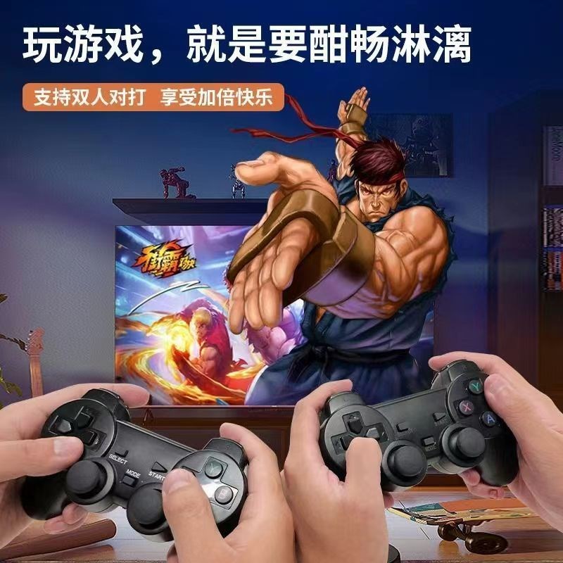 2025新款家用游戏机连接电视机高清插卡式fc游戏盒子无线手柄双人