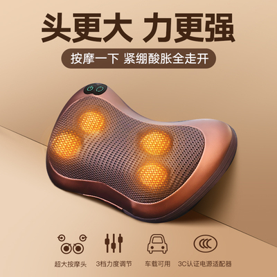 立昌颈椎按摩器仪肩颈部腰部背部多功能全身按摩枕车载家用靠垫枕