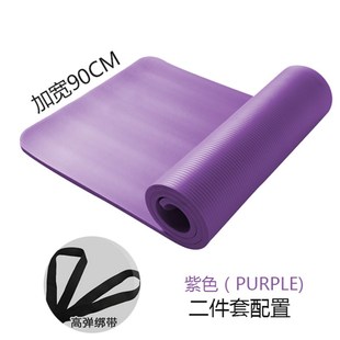 瑜伽垫10 20MM防滑加长厚宽90CM瑜珈健身毯子男女士儿童舞蹈垫